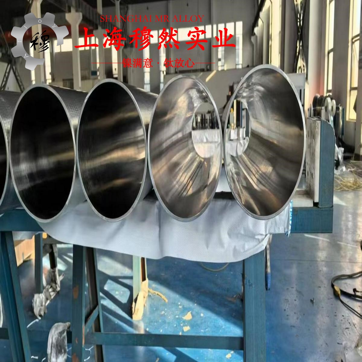 4J36低膨胀合金因瓦合金的蠕变断裂寿命与特种疲劳