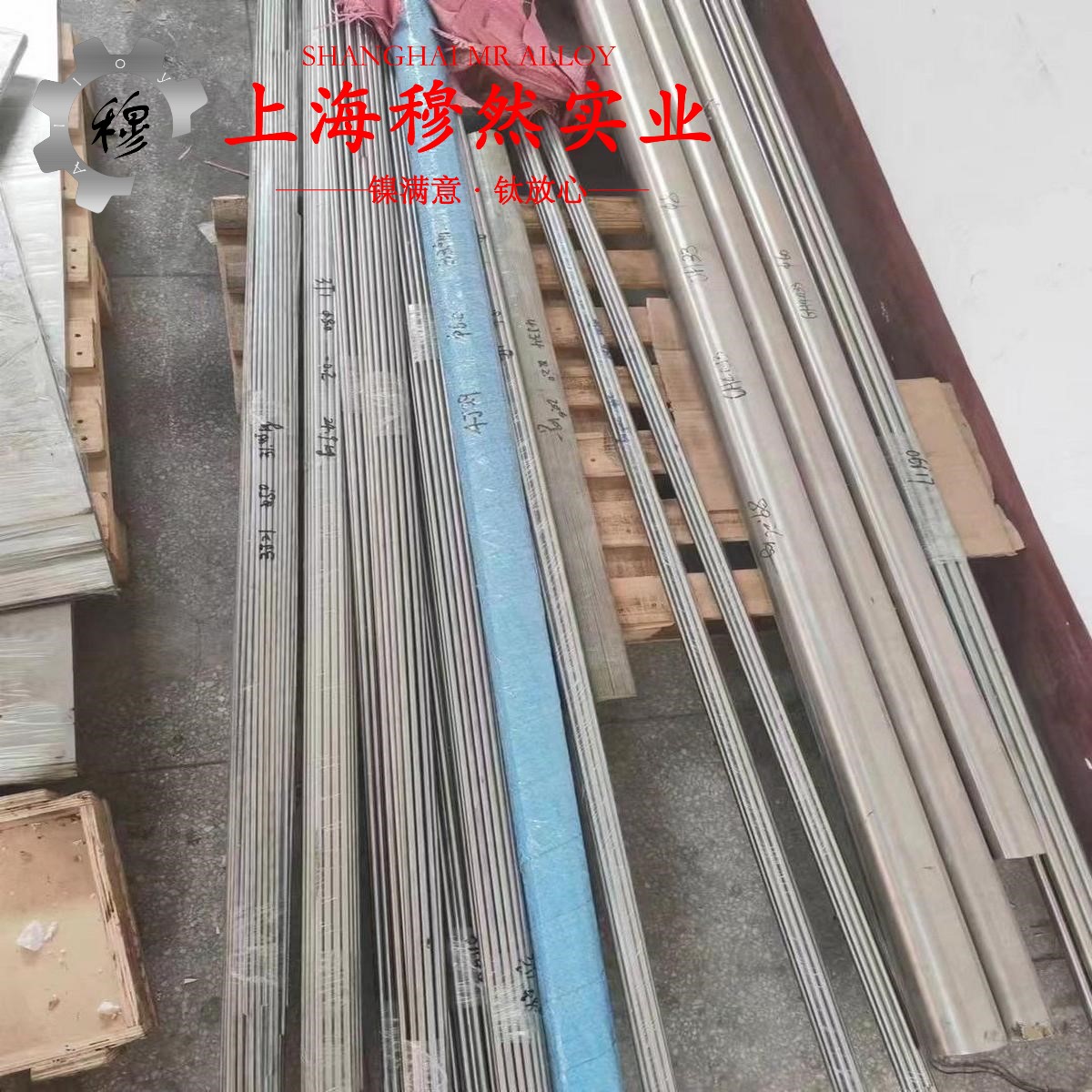 CuNi30Mn1Fe铁白铜的熔点与耐腐蚀性能