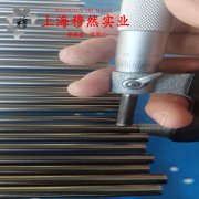  GH3128镍铬基高温合金的冲击性能与比热容