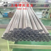  GH2132铁镍铬基高温合金锻件的材料参数百科