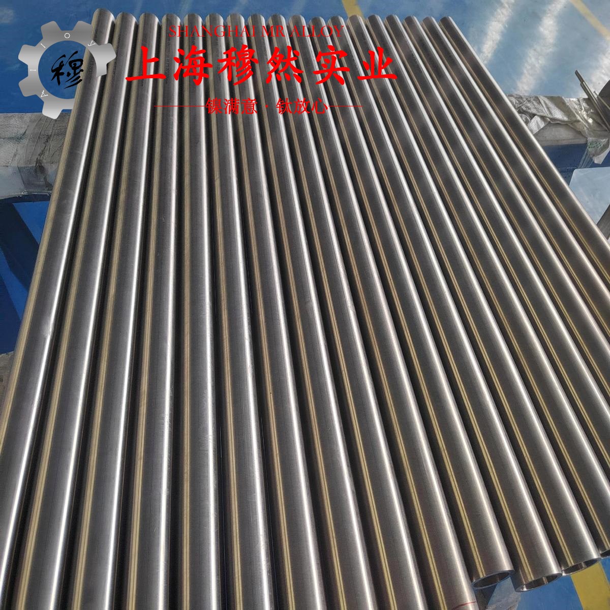 GH4738镍铬钴基高温合金的浇注温度与拉伸性能