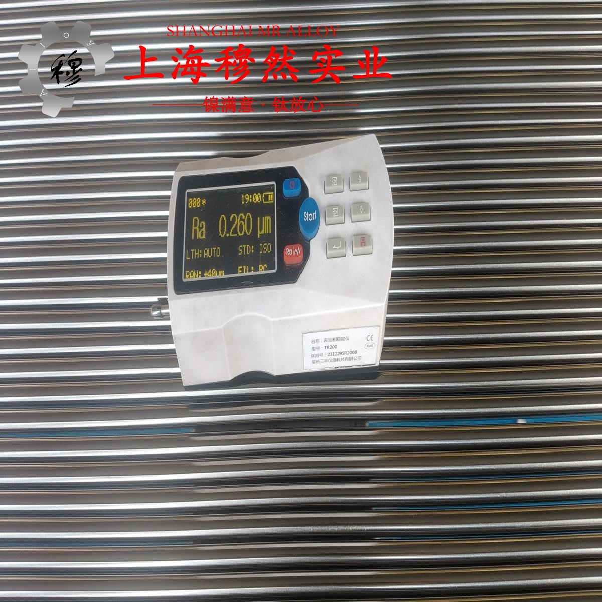 GH605钴铬镍基高温合金毛细管的材料参数百科