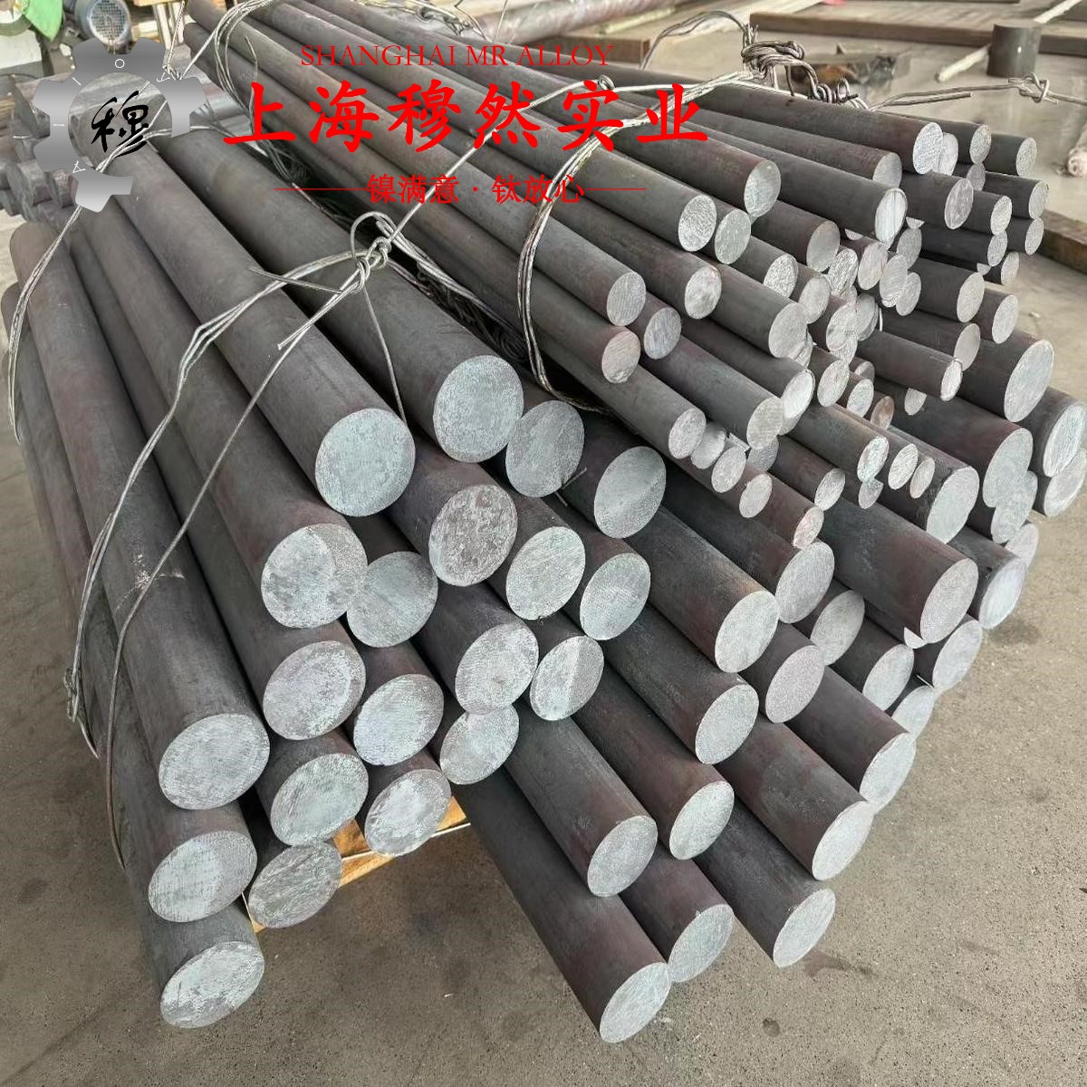 Inconel601英科耐尔的碳化物相与承载性能