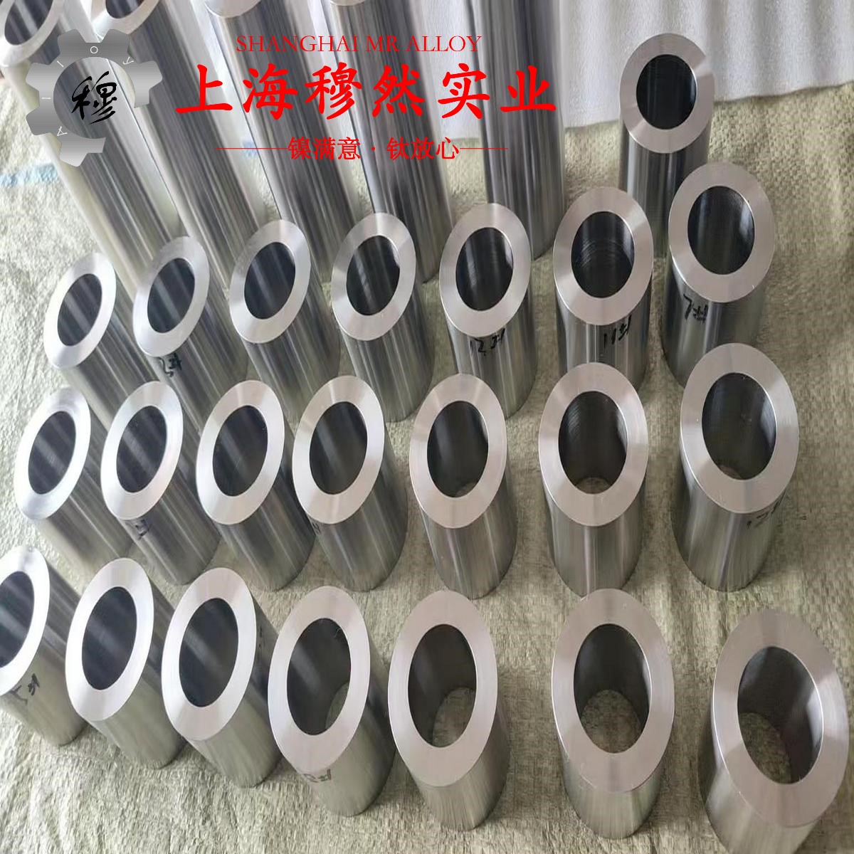 1J31精密软磁铁镍合金的物理性能、焊接性能