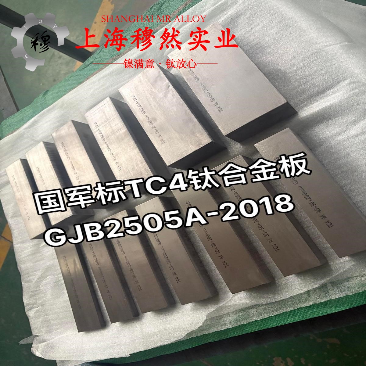 1J77精密软磁铁镍合金耐高温多少度?