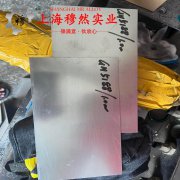  1J88精密软磁铁镍合金国标的材料参数百科