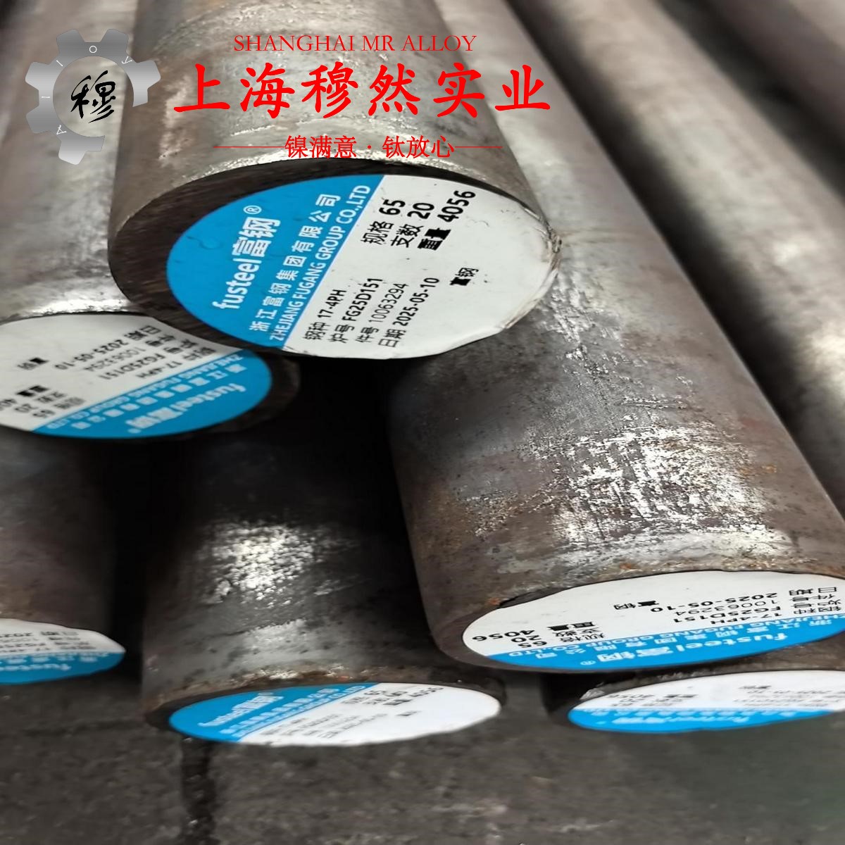 4J40精密低膨胀合金的密度与表面处理工艺