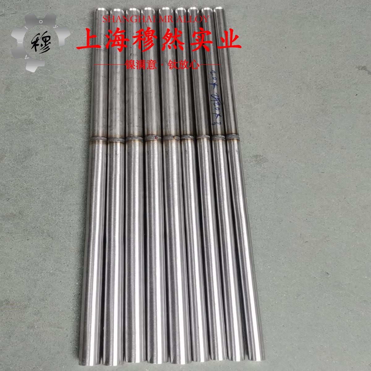 1J91铁镍软磁合金管材的材料参数百科