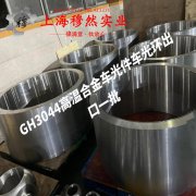  Inconel X-750英科耐尔的熔炼温度与抗腐蚀性能