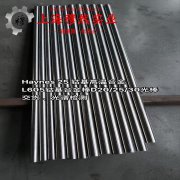  Monel R-405蒙乃尔铜镍合金国标的材料参数百科