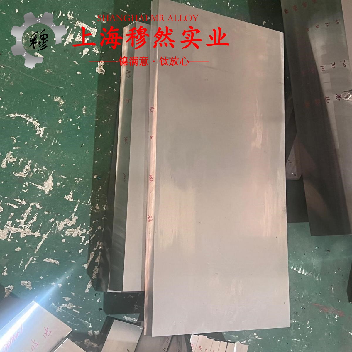 Monel K-500蒙乃尔铜镍合金切削加工与磨削性能