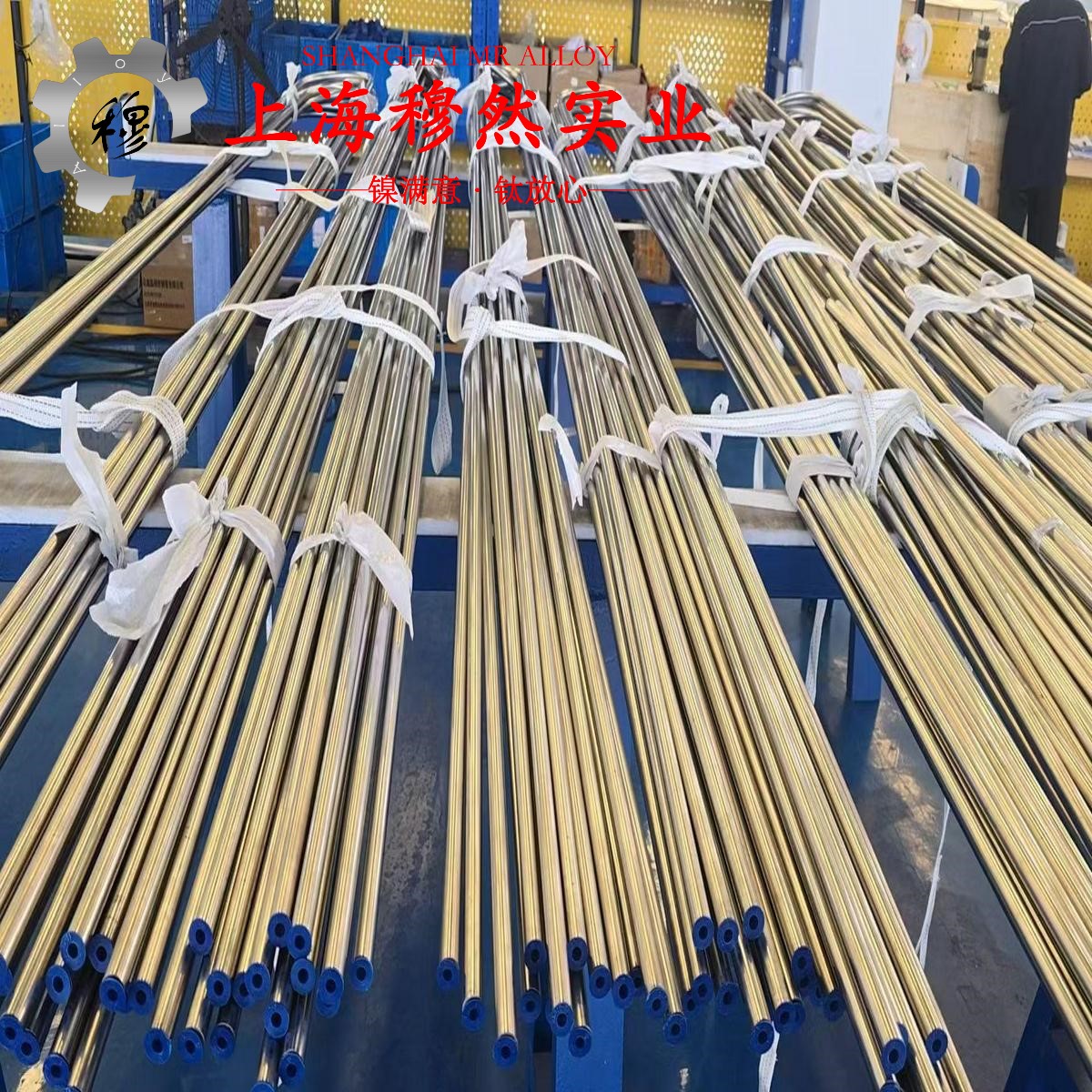 Cr20Ni30高电阻电热合金的高温蠕变性能与光谱分析