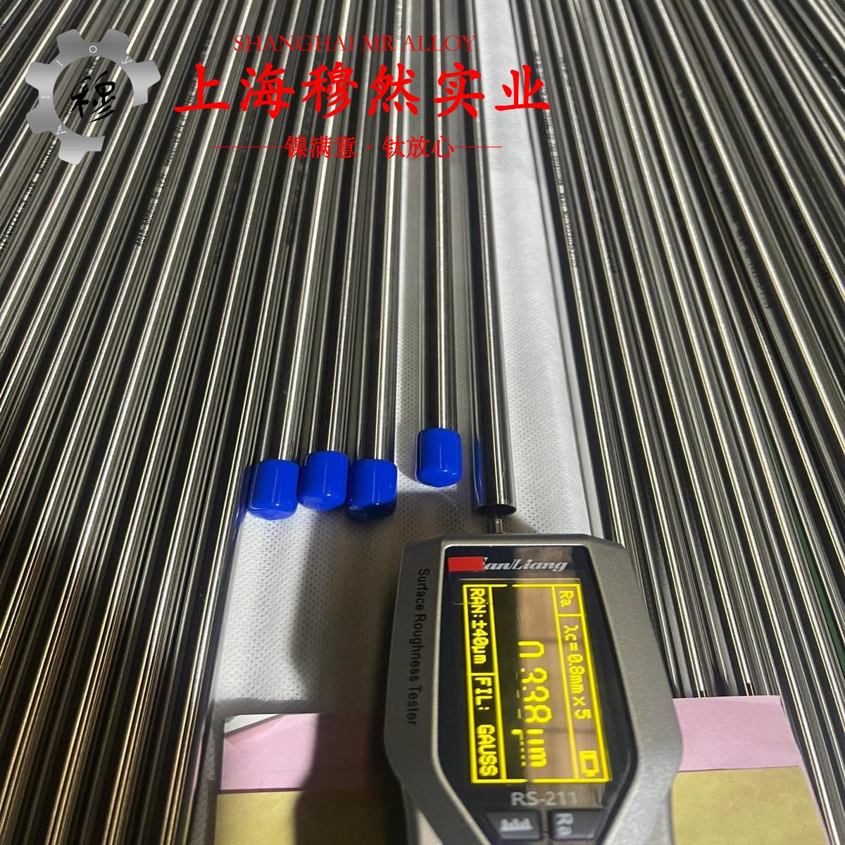 Cr20Ni80高电阻电热合金的机械性能与高温合金熔点