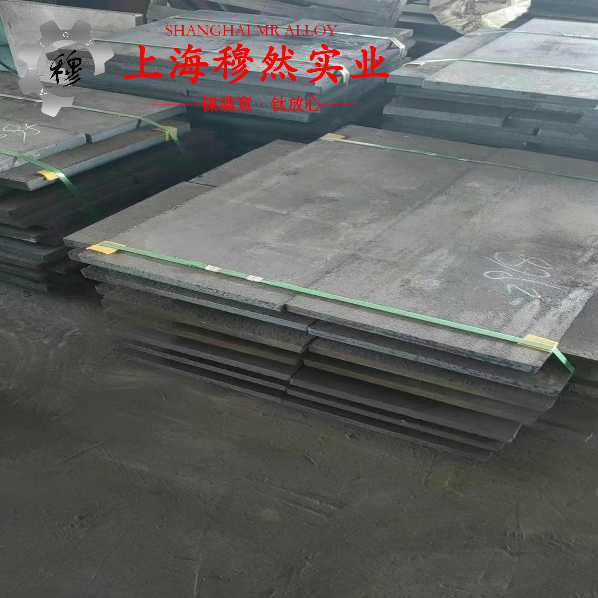 18Ni200(C-200)马氏体时效钢的制作工艺与泊松比