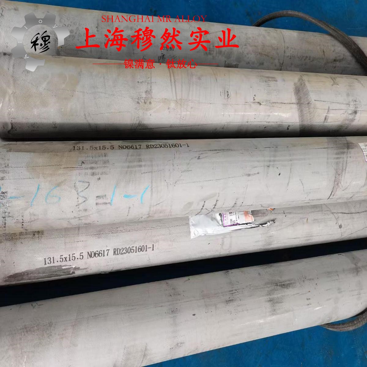 Hastelloy B-3镍钼合金B-3的工艺性能、热膨胀性能