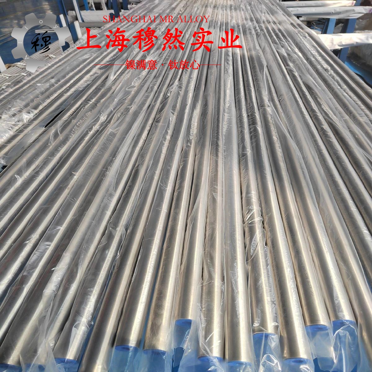 UNS N06625英科耐尔625的热性能与抗氧化性能