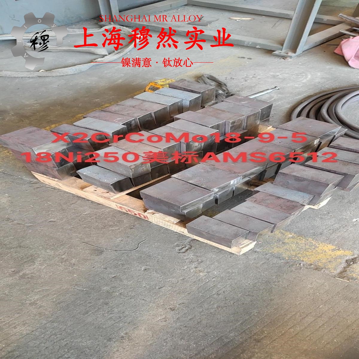 00Cr17NiTi精密软磁铁铬合金的伸长率与合金组织结构