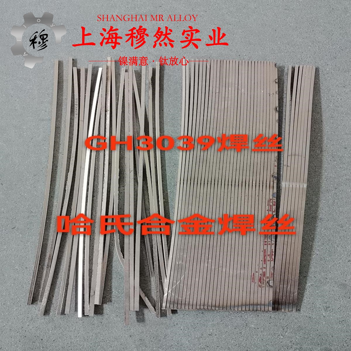 4J52铁镍定膨胀玻封合金的低周疲劳与力学性能