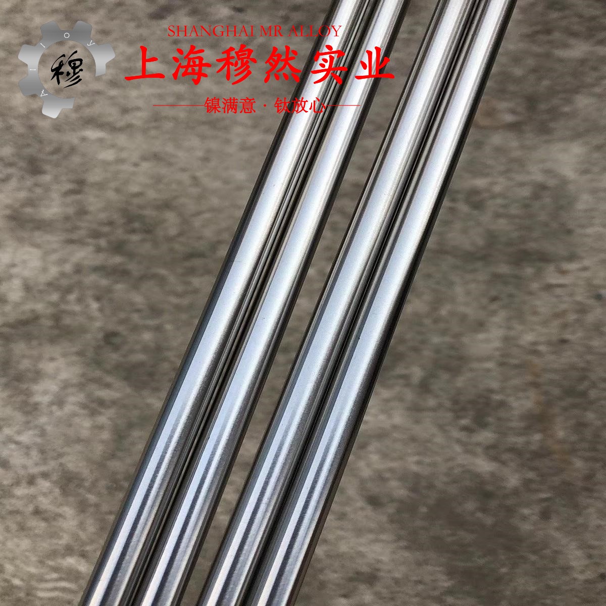 4J54铁镍定膨胀玻封合金的冷却方式与延伸率