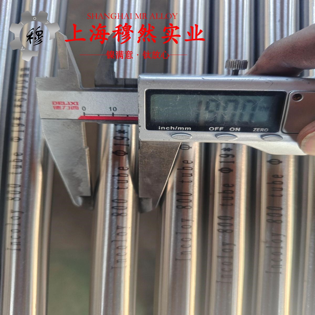 6J12锰铜精密电阻合金的熔化温度范围与物理性能