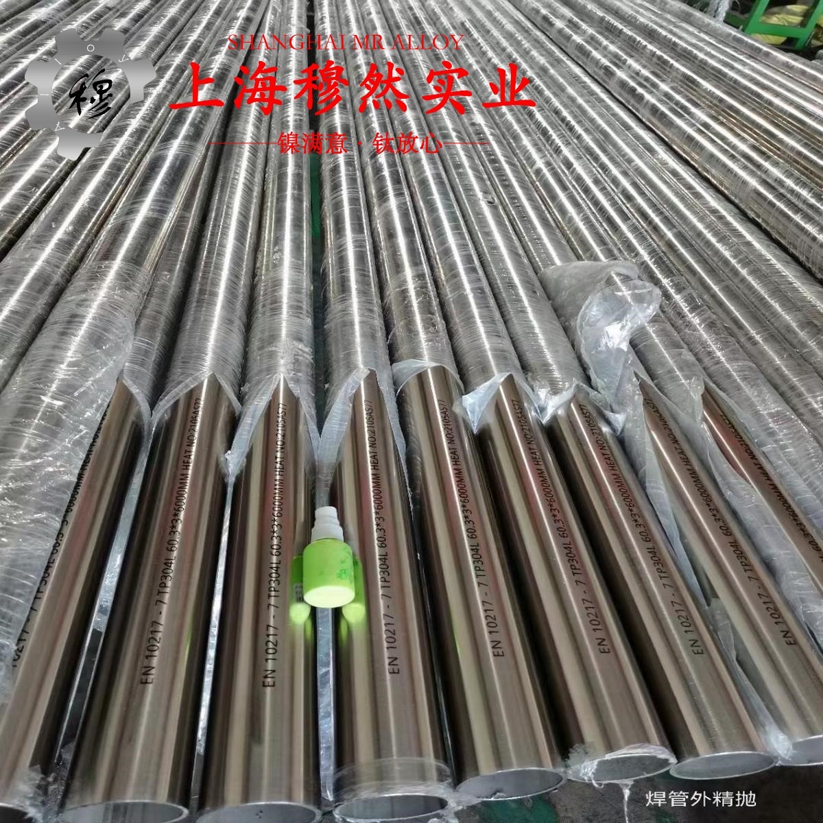 BFe30-1-1铜镍合金的相变温度与热膨胀系数