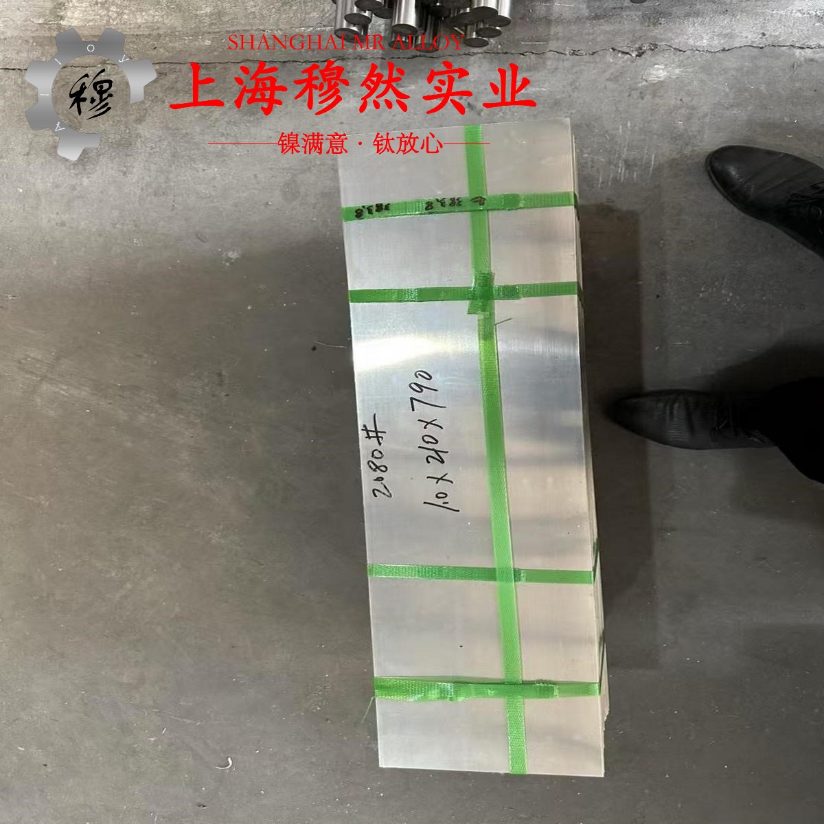 NC025应变电阻合金的浇注温度与拉伸性能