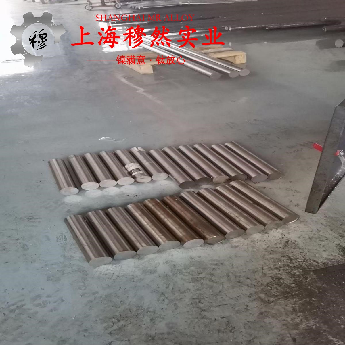 00Ni18Co8Mo3TiAl马氏体时效钢的化学成分、加工与热处理