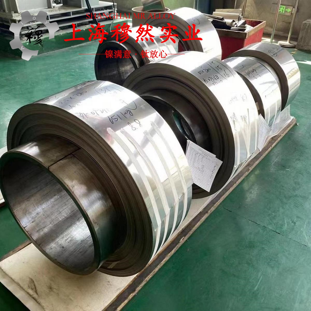 00Ni18Co9Mo5TiAl马氏体时效钢的热处理工艺、组织结构