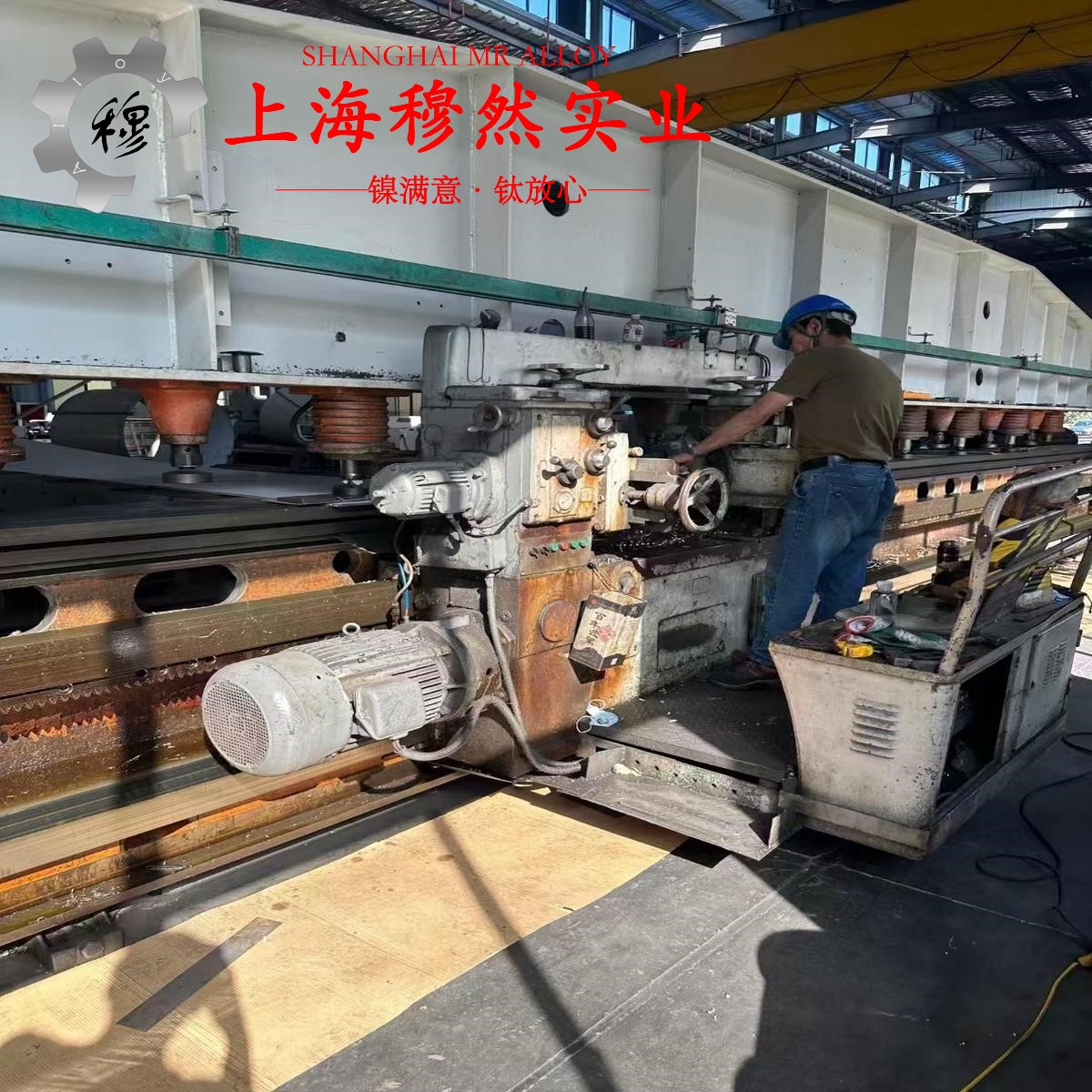 4J32超因瓦合金的显微组织与电阻率