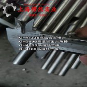  4J36低膨胀合金因瓦合金的冷却方式与延伸率