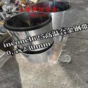  C70600铜镍合金的焊接性能与高温氧化