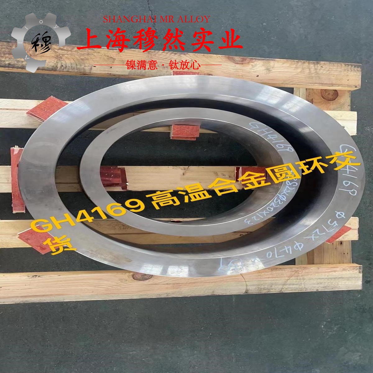 铜镍14应变电阻合金的抗腐蚀性能、铸造工艺