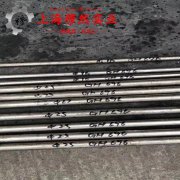  铜镍19应变电阻合金板材的材料参数百科