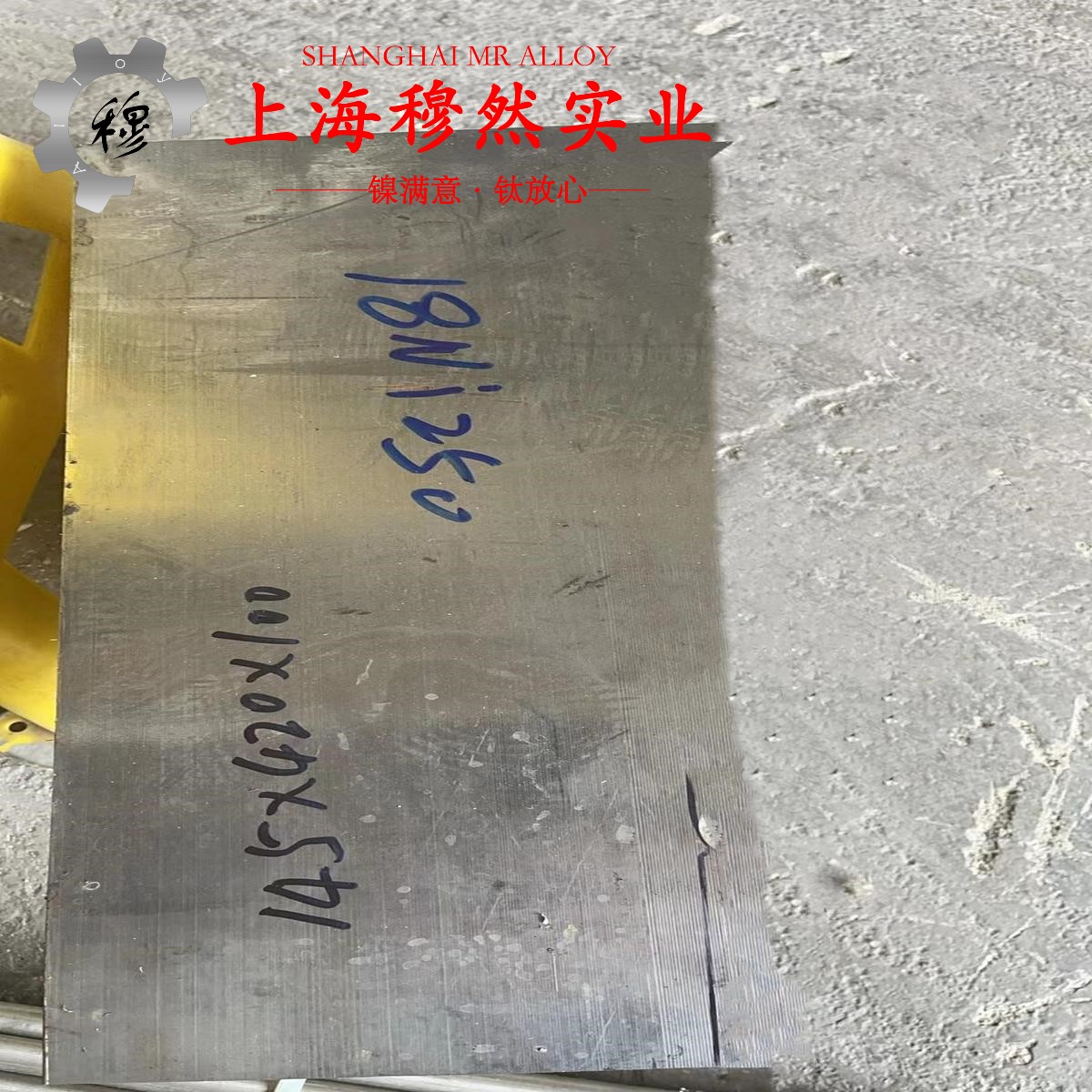 GH3030镍铬基高温合金管材的材料参数百科