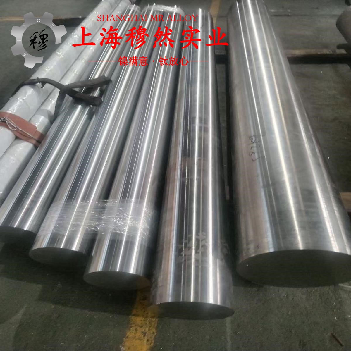 GH3230镍铬基高温合金的制作工艺与泊松比