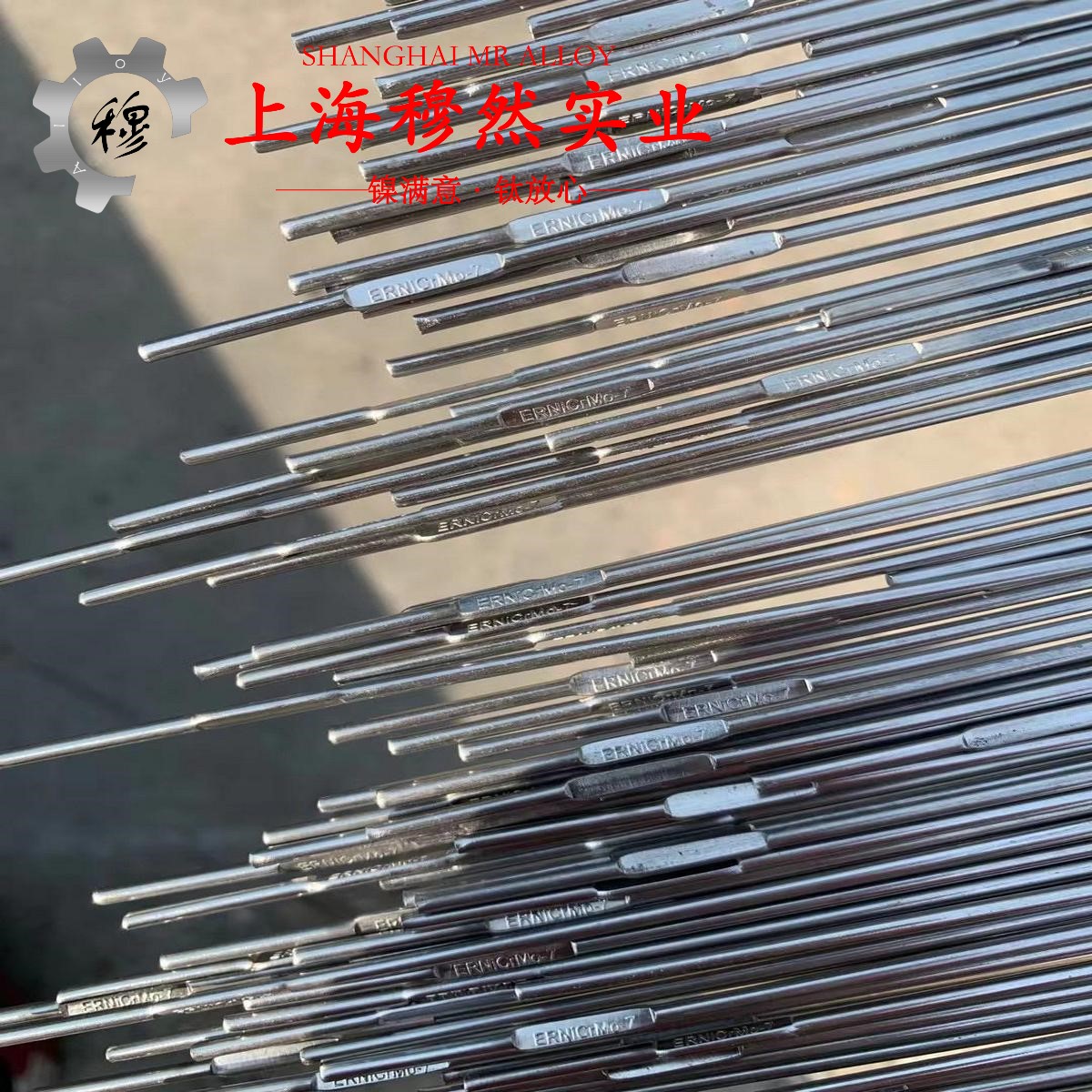 GH3536镍铬铁基高温合金的弹性性能与工艺性能