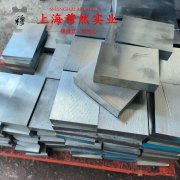  GH2747铁镍铬高温合金的焊接性能与高温氧化