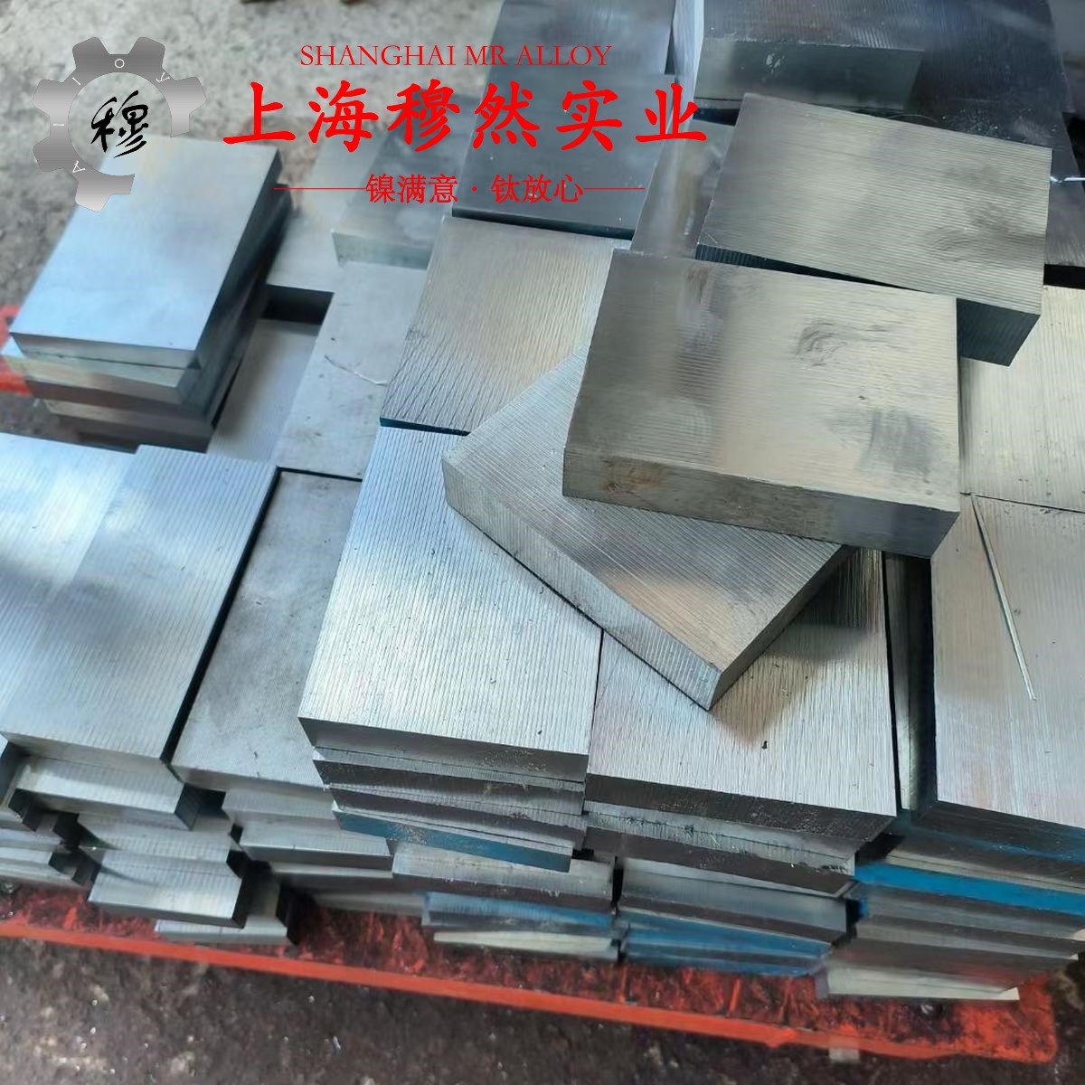 GH2747铁镍铬高温合金的焊接性能与高温氧化