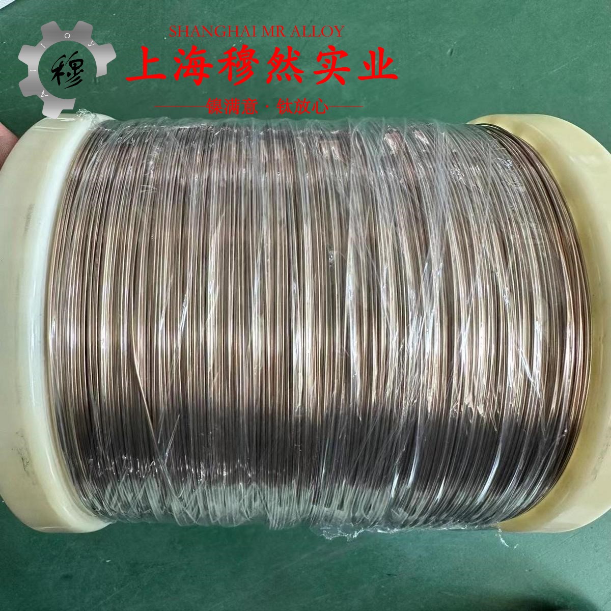 GH4099镍铬基高温合金的热膨胀性能与磁性能