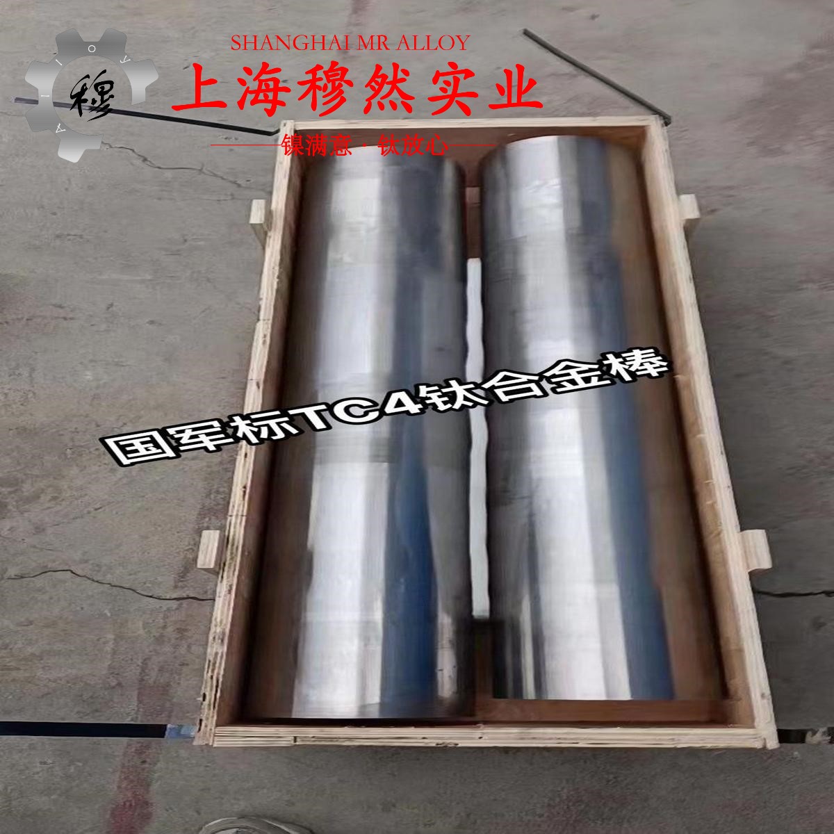 Inconel600英科耐尔的压缩性能与割线模量