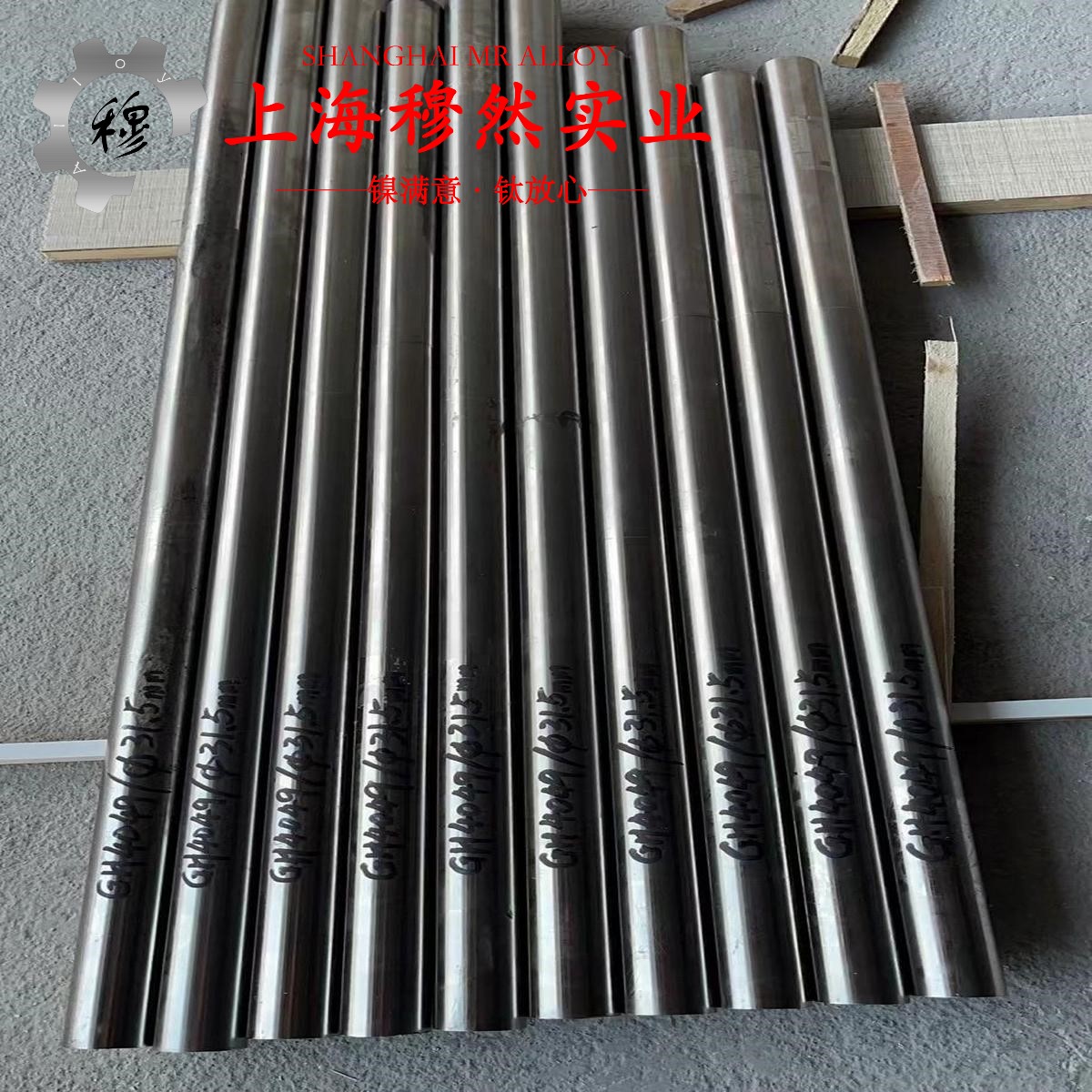Inconel601英科耐尔的冷却方式与延伸率