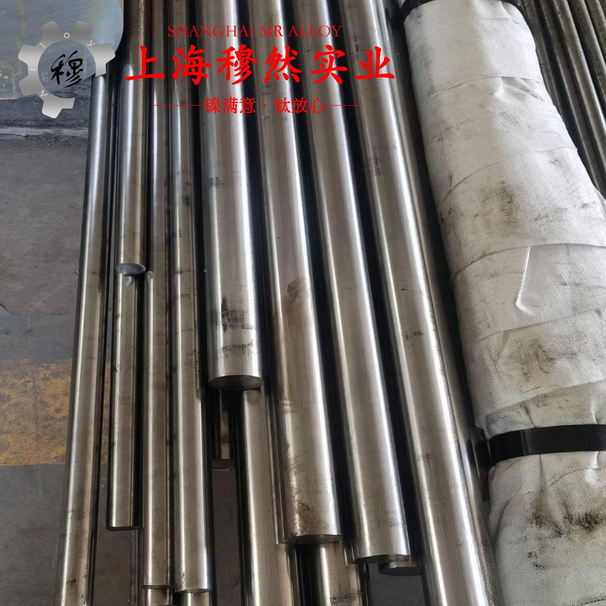 1J06精密软磁铁铝合金材料的技术标准