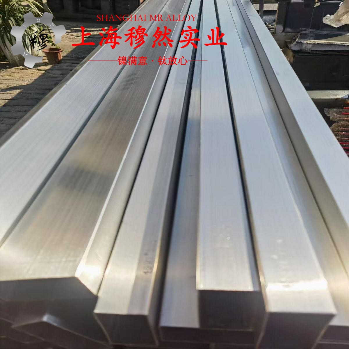 1J117精密软磁铁铬合金室温及各种温度下的力学性能