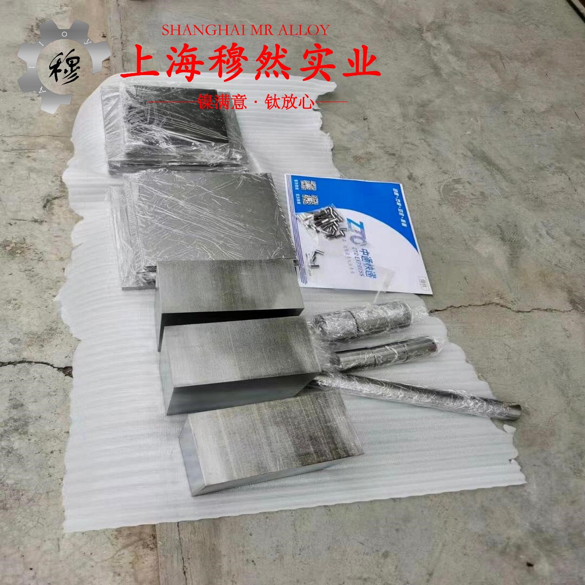 1J12精密软磁铁铝合金的伸长率与合金组织结构