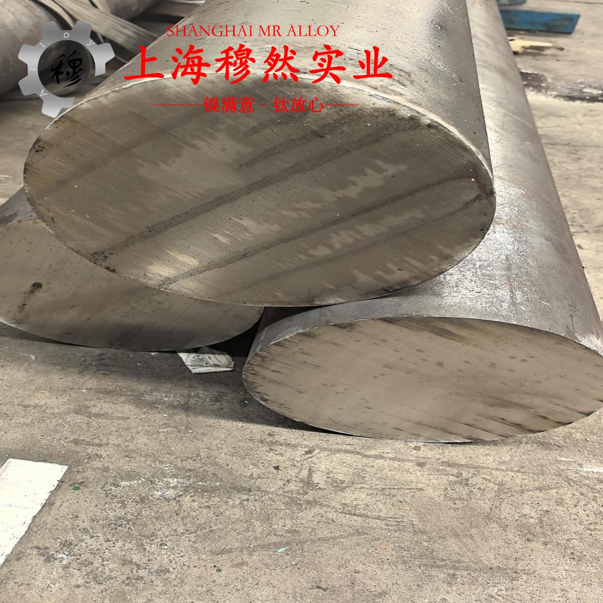 1J30精密软磁铁镍合金的抗氧化性能、热处理制度