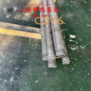  1J32精密软磁铁镍合金什么材质？