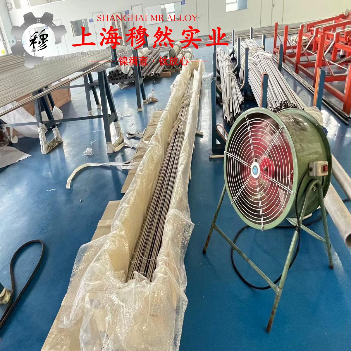 1J33精密软磁铁镍合金的拉伸试验与固溶处理