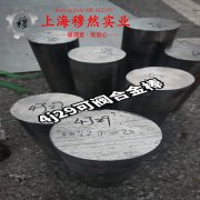  1J36精密软磁铁镍合金的高温蠕变强度、扭转和切变性能