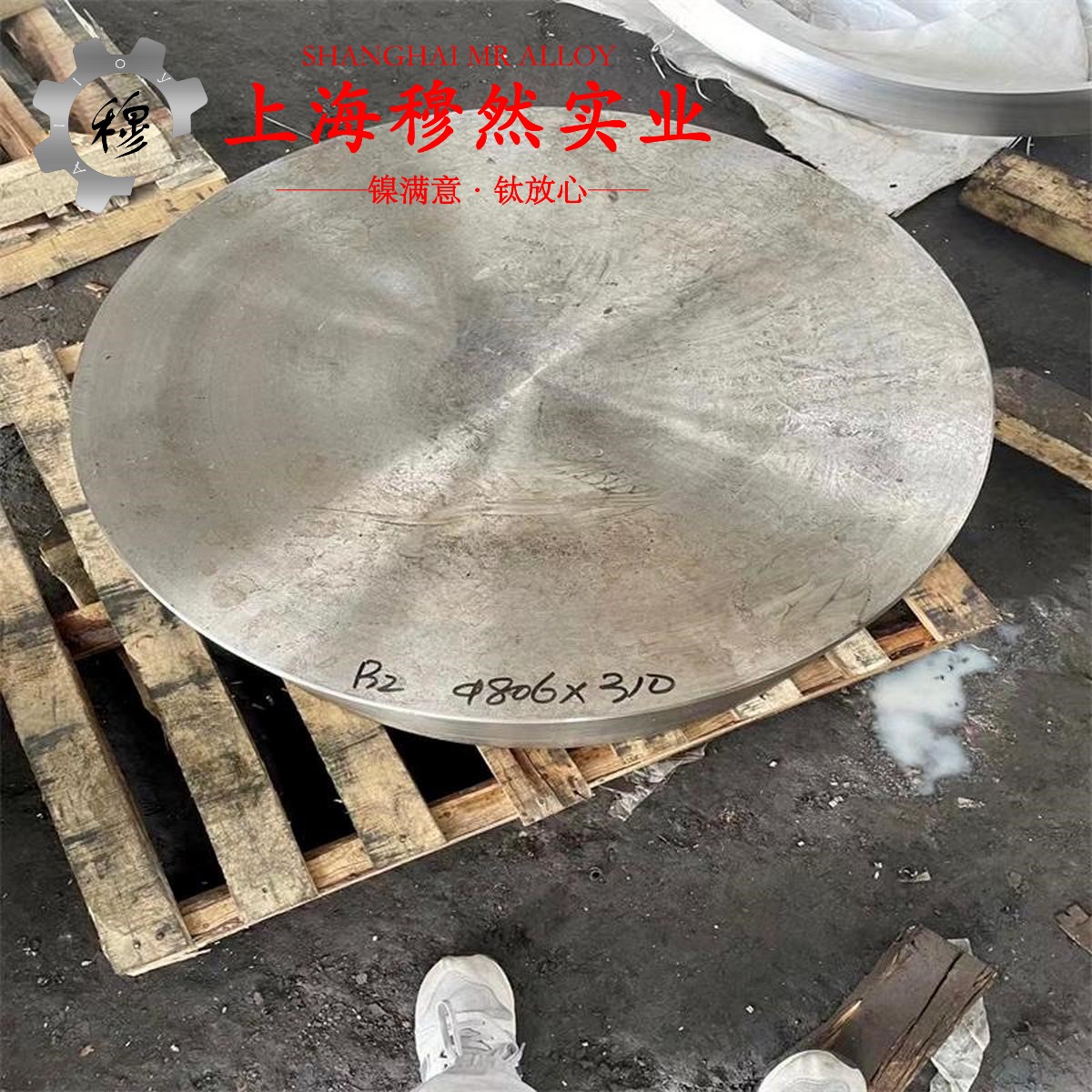 1J34精密软磁铁镍合金的组织检验与成形性能