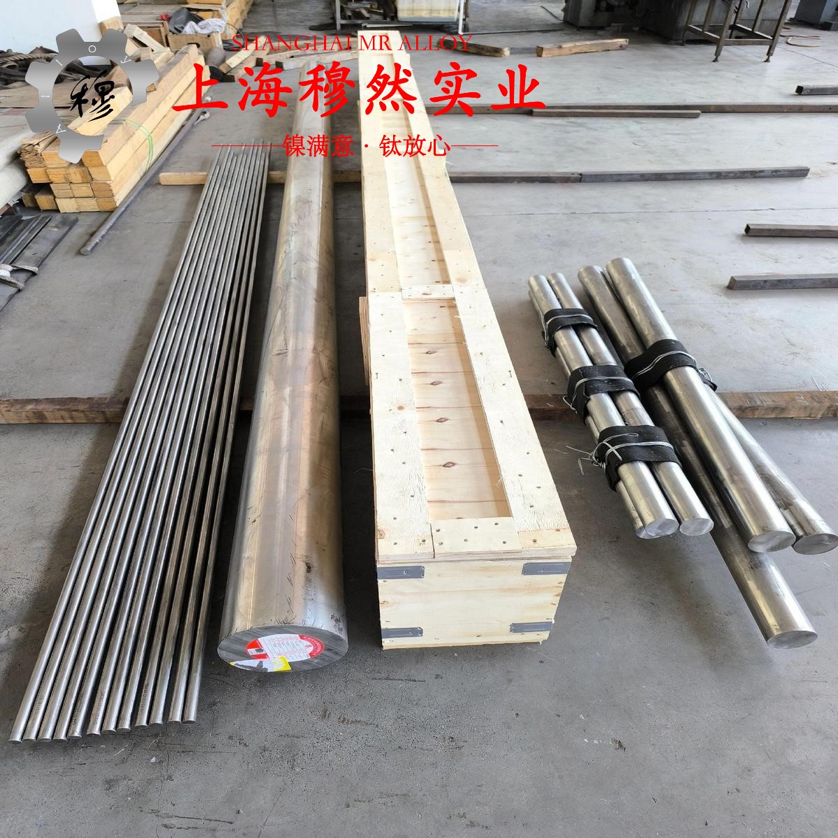 1J50精密软磁铁镍合金的弯曲性能与疲劳性能